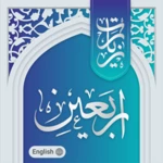 ziyarat arbaeen android application logo